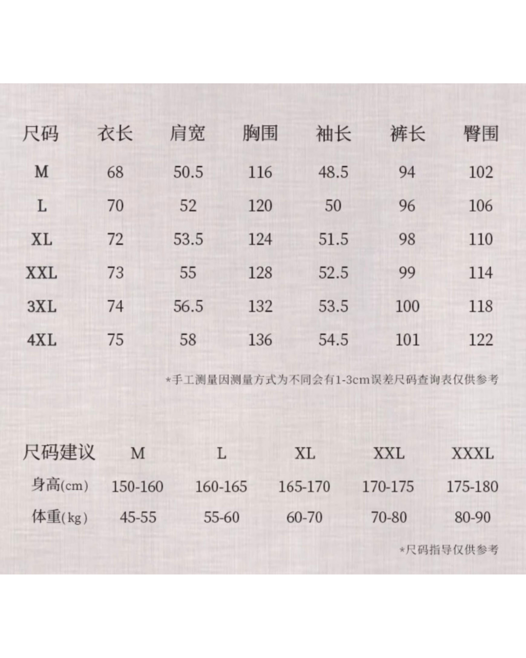 Xuán Pajamas Set (Long-Sleeve & Pants)