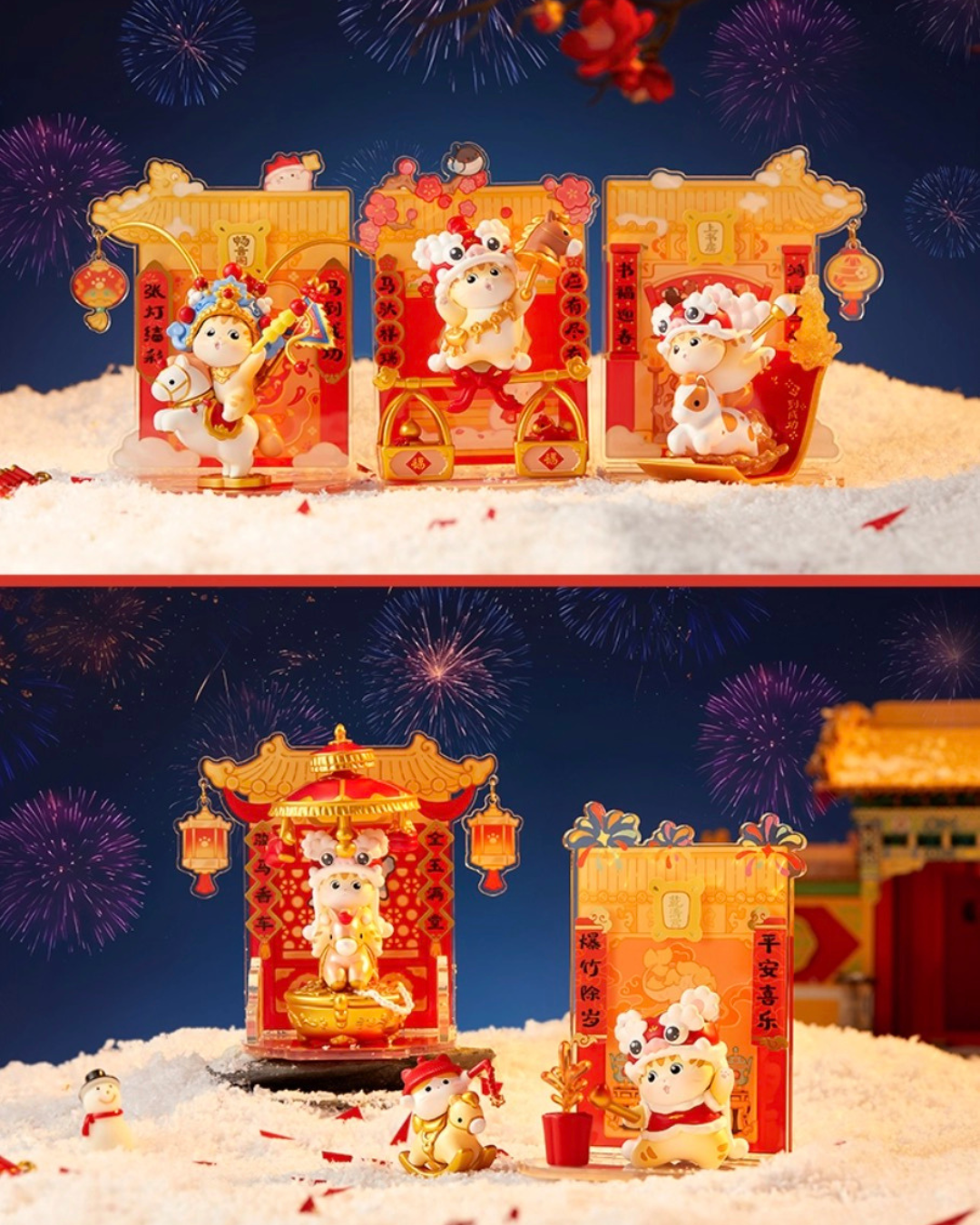 Imperial Cats New Year Figurines