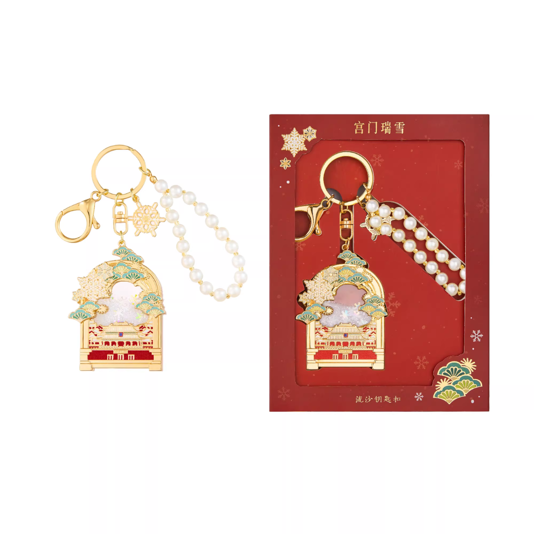 Flow of Auspicious Light Keychains