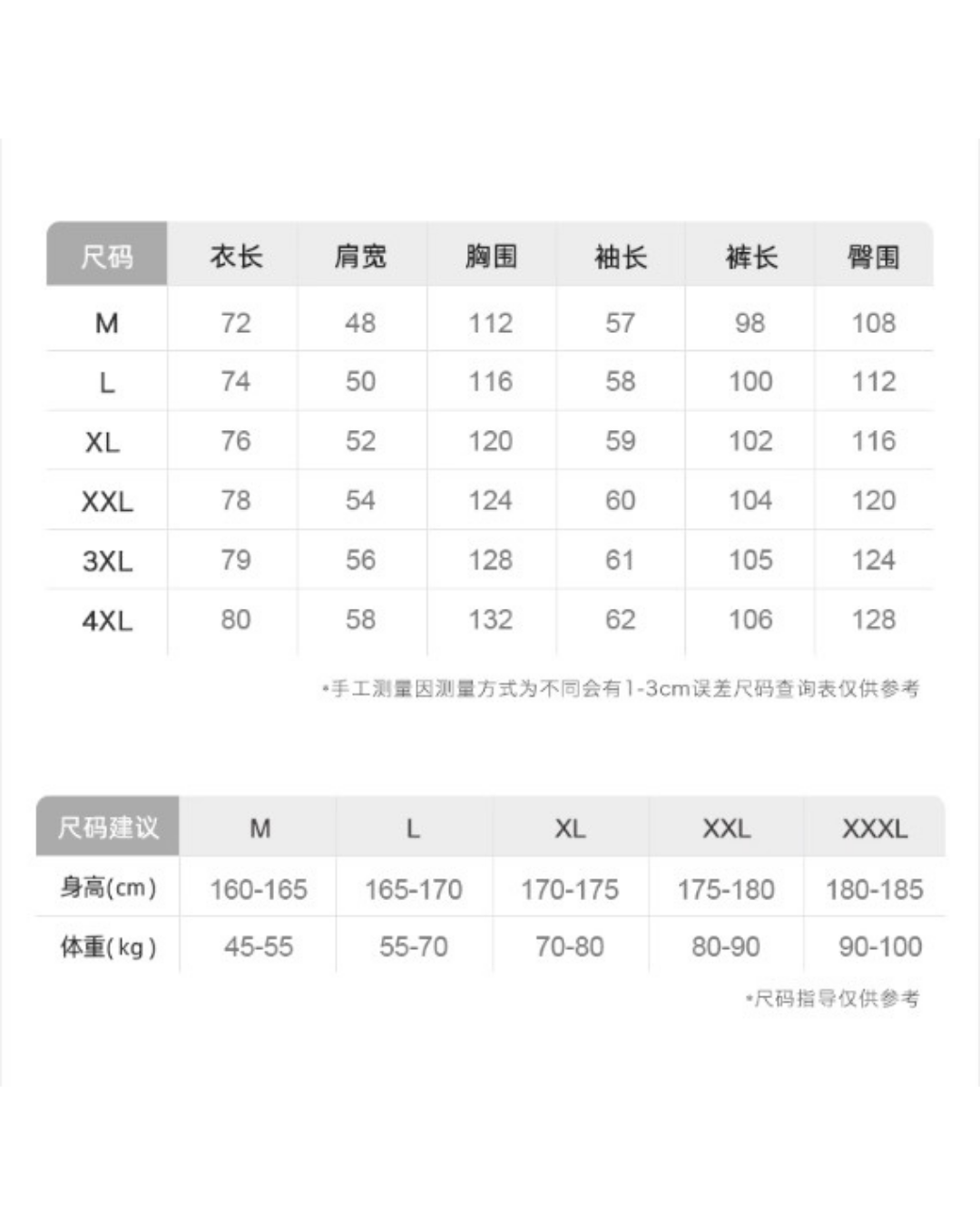 Lín Pajamas Set (Midnight)