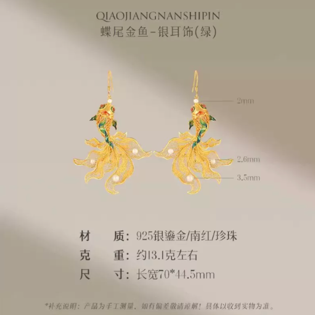 Gold Vermeil Butterfly Goldfish Earrings