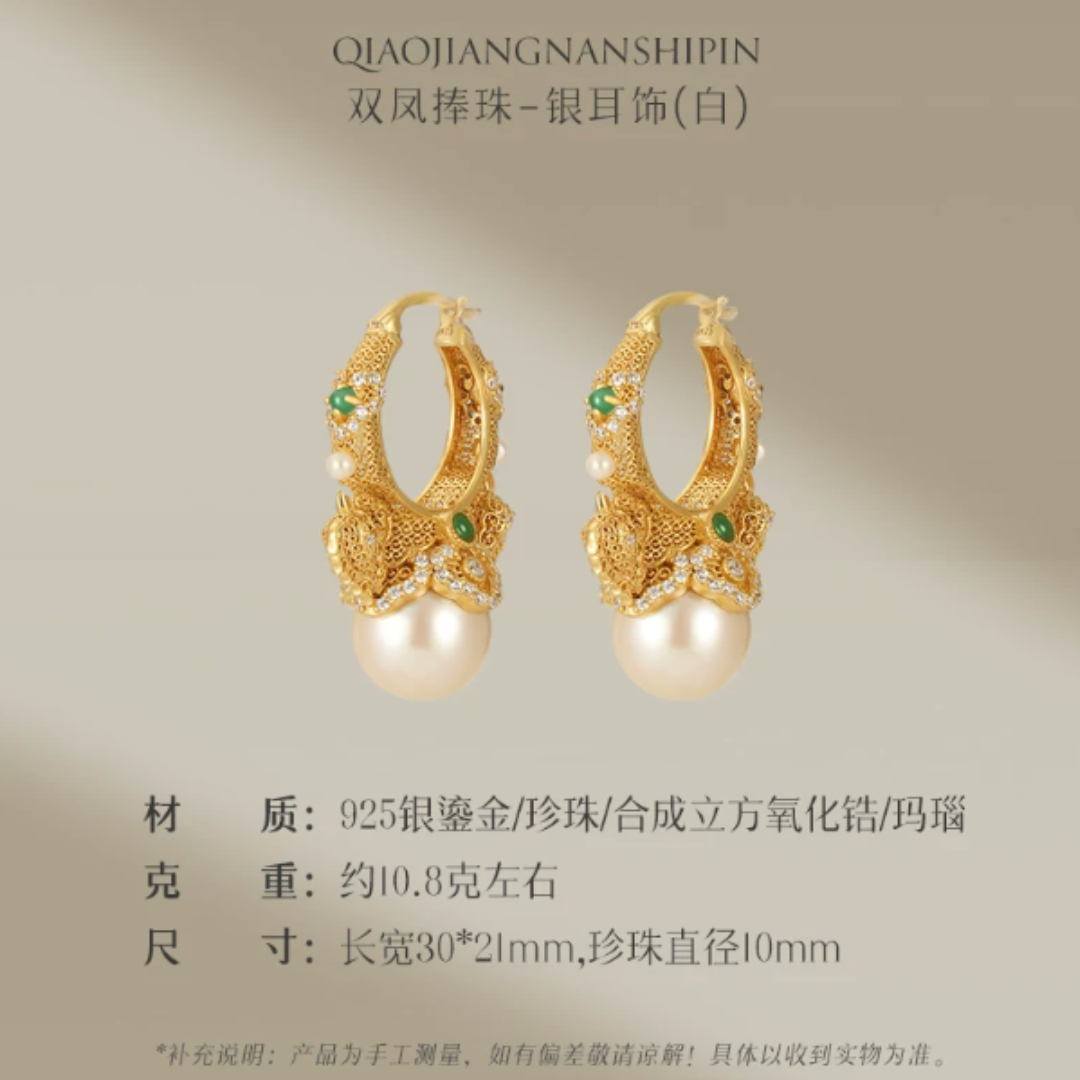 Gold Vermeil Double Phoenix Pearl Earrings