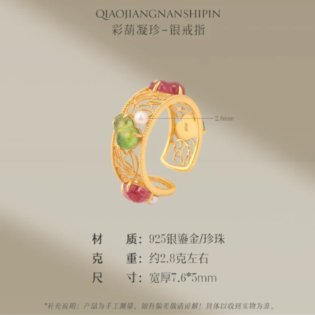 Gold Vermeil Gourd Pearl Ring