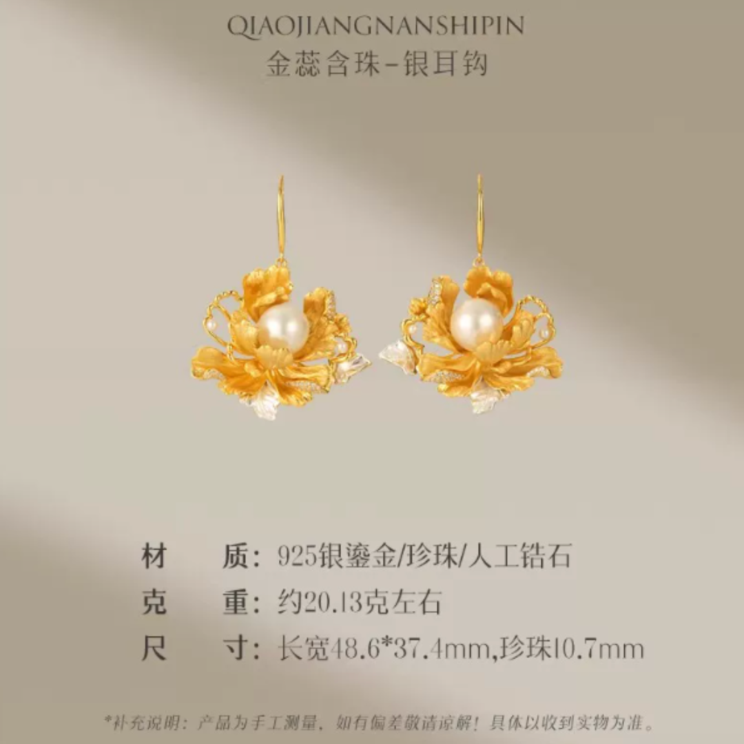Gold Vermeil Peony Pearl Earrings