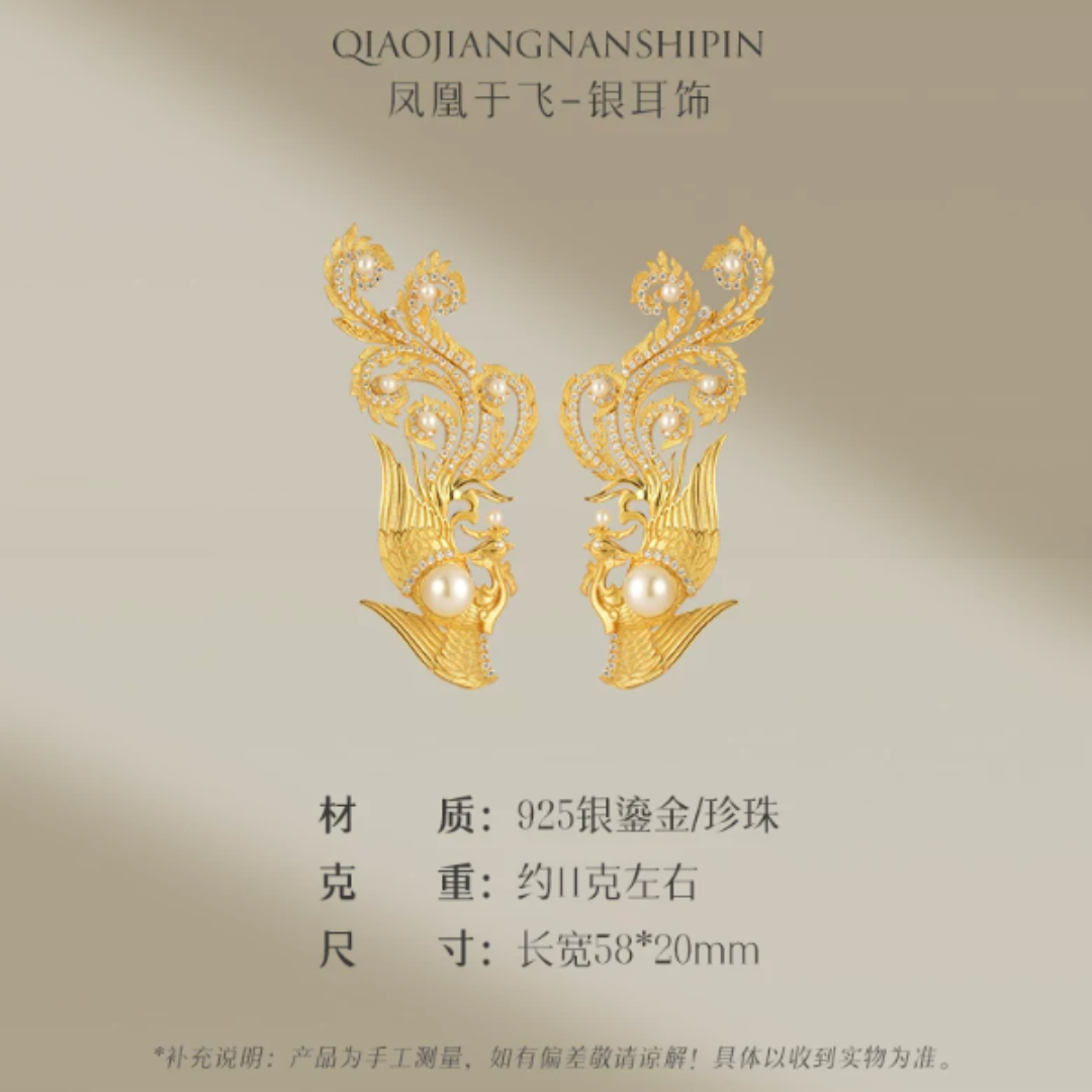 Gold Vermeil Phoenix in Flight Earrings