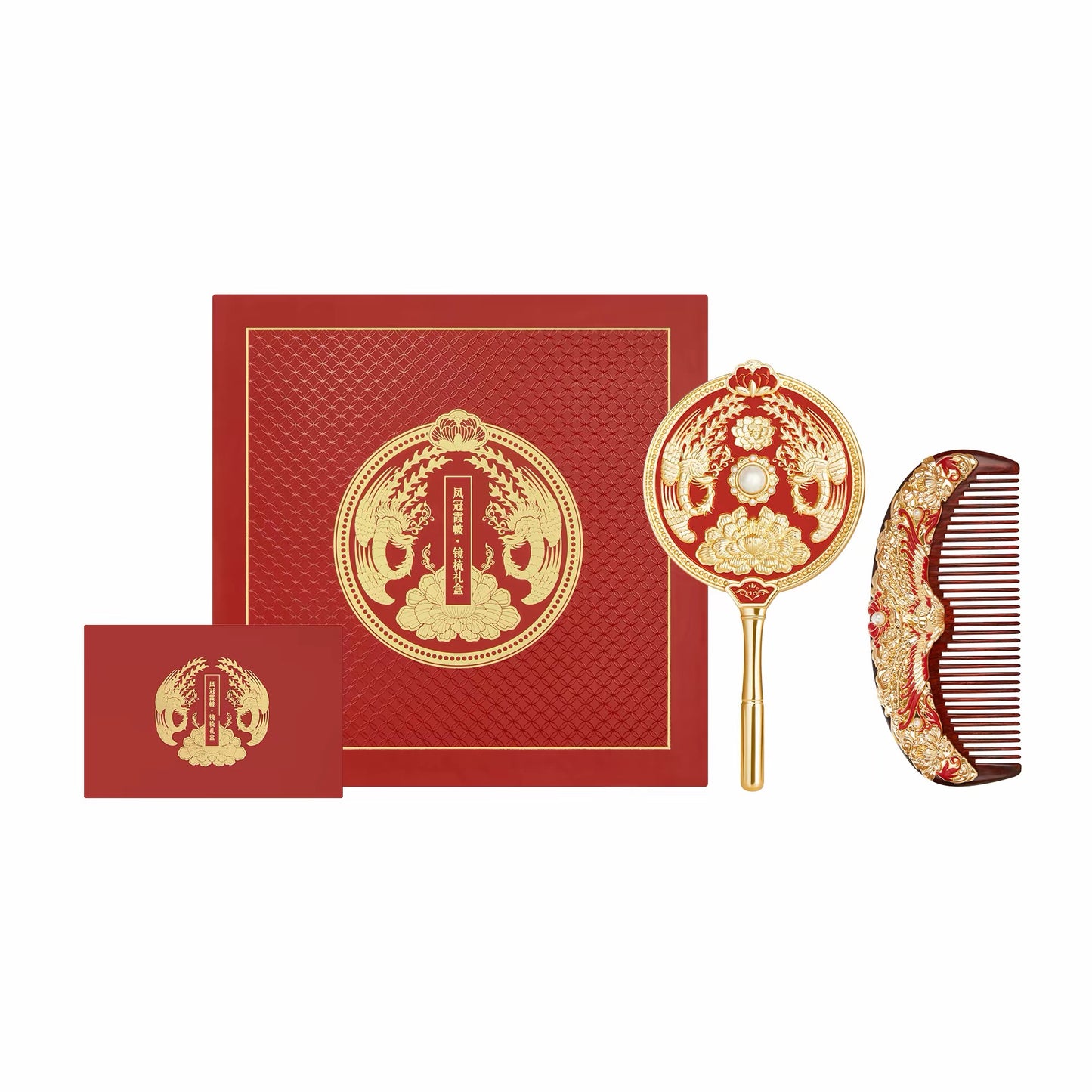 Phoenix Coronet Bridal Mirror Gift Set