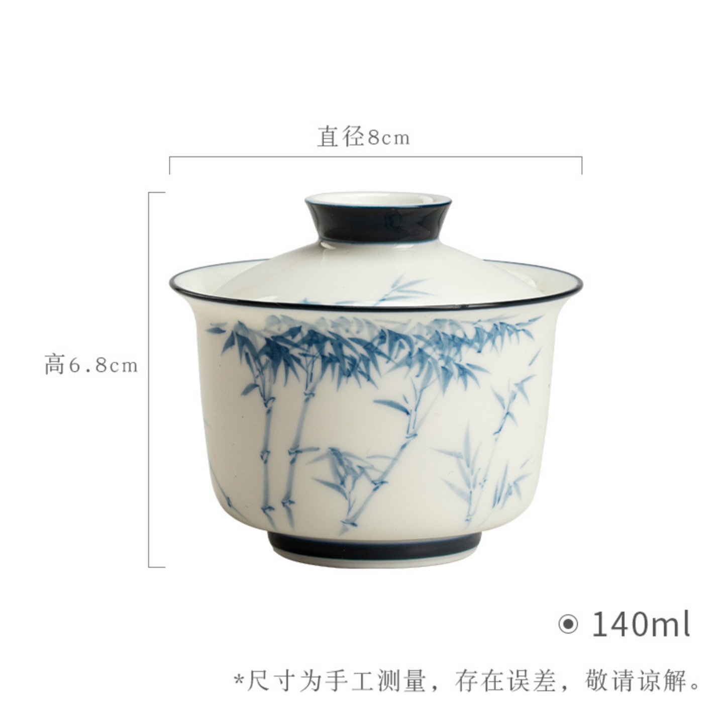 Qing Hua Bamboo Covered Bowl (盖碗)