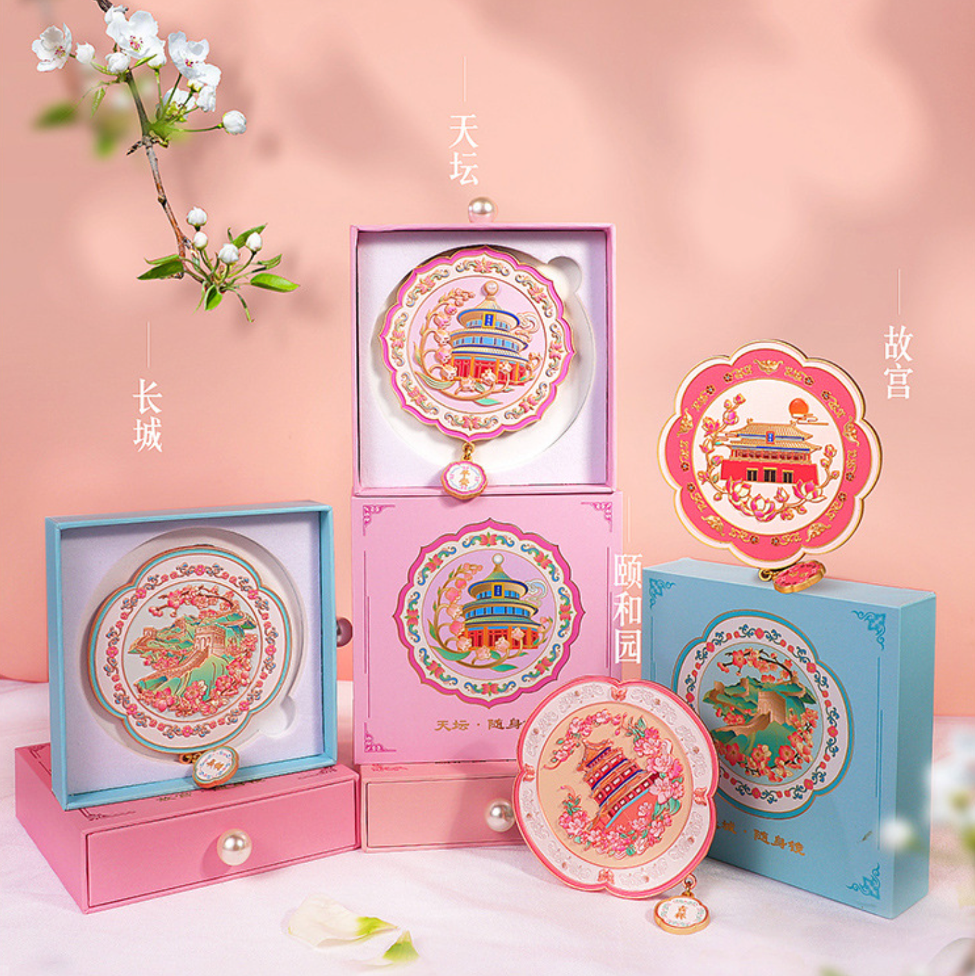 Beijing Historical Landscapes Pocket Mirror Gift Set – Tang Heritage