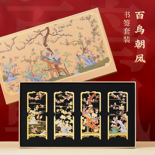Phoenix & Hundred Birds Bookmark Gift Set