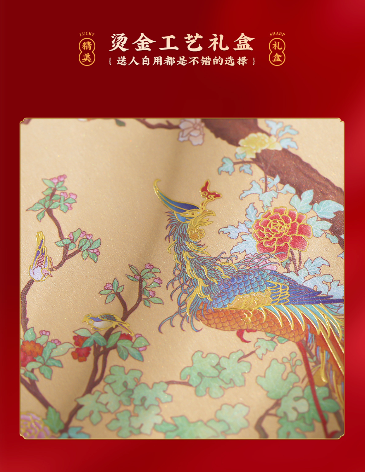 Phoenix & Hundred Birds Bookmark Gift Set