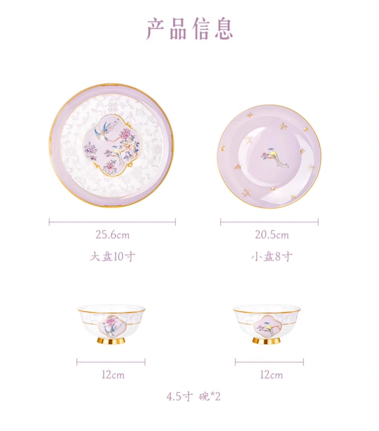 Yutang Elegance Dinnerware Gift Set