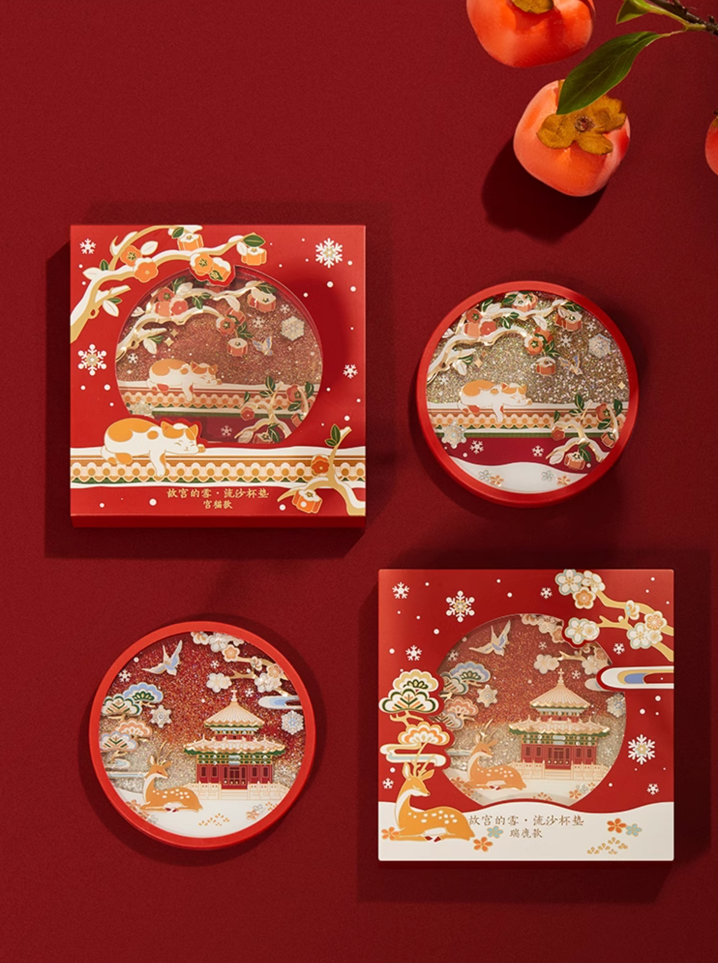 Palace Snowfall Christmas Coasters Gift Set