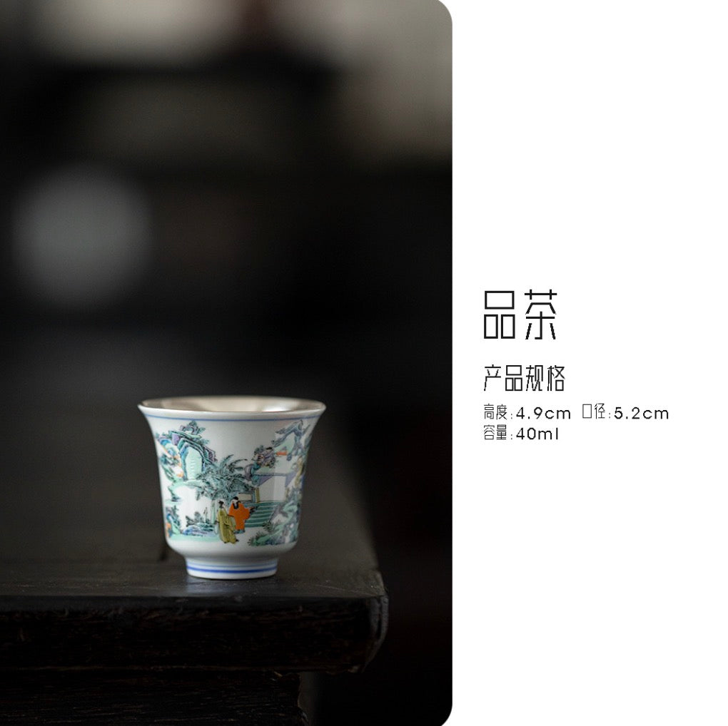 999 Sterling Silver Qín Melody Tea Cup