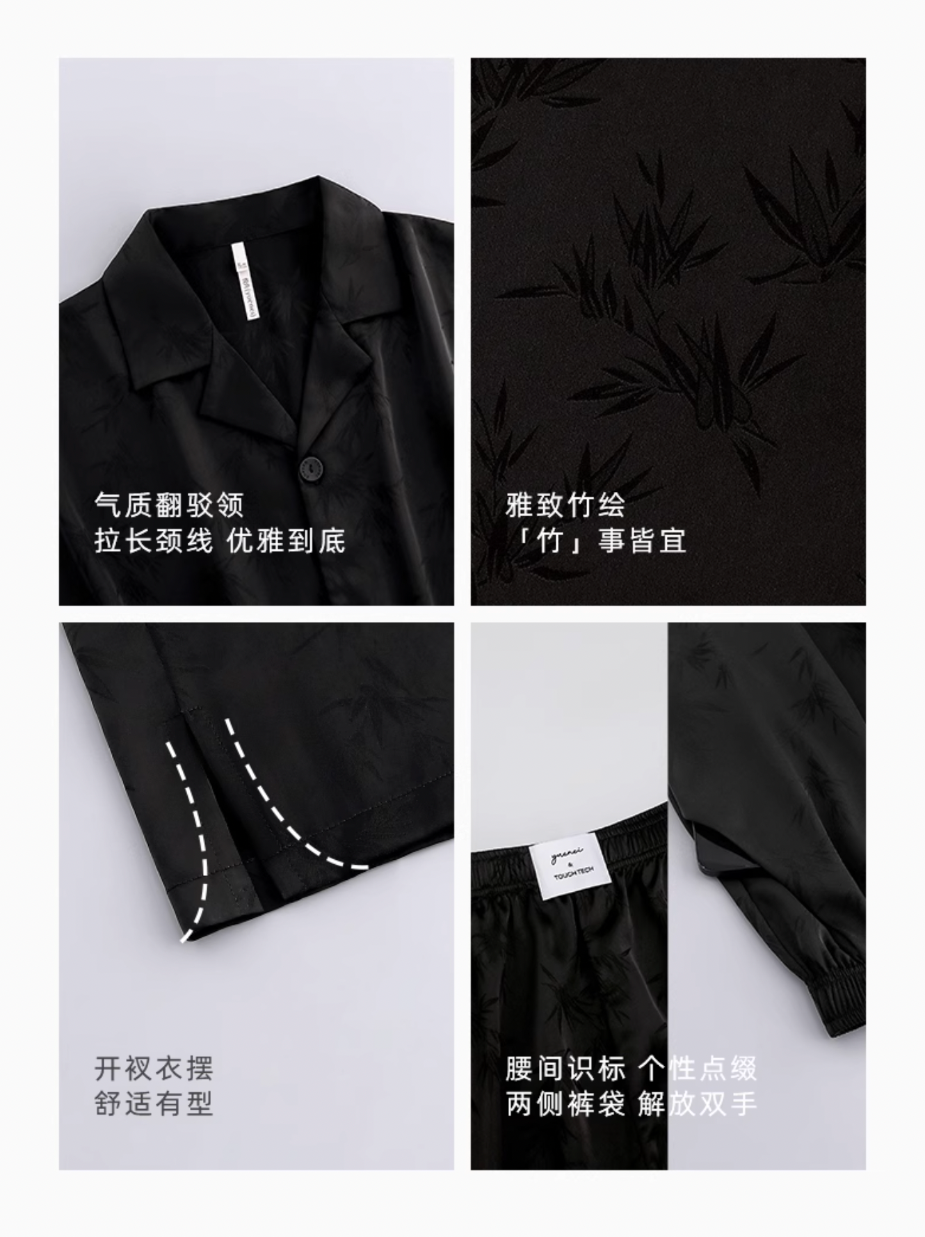 Zhú Pajamas Set (Short-Sleeve & Pants)