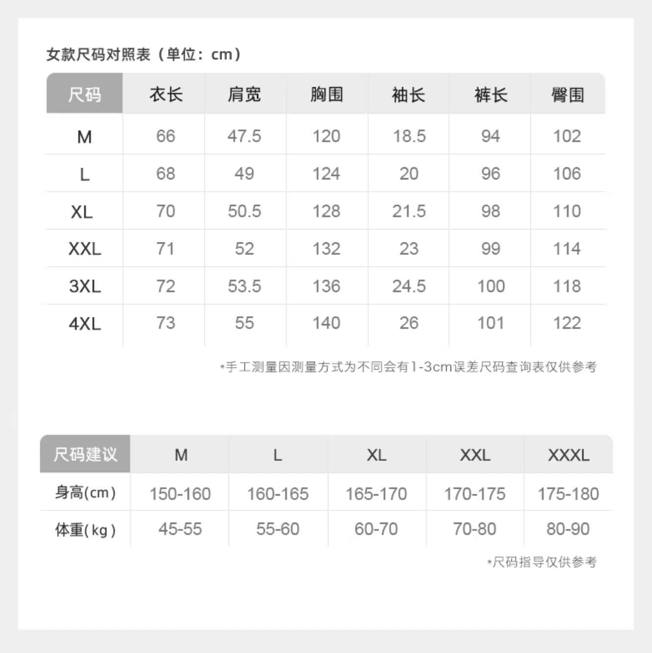 Zhú Pajamas Set (Short-Sleeve & Pants)