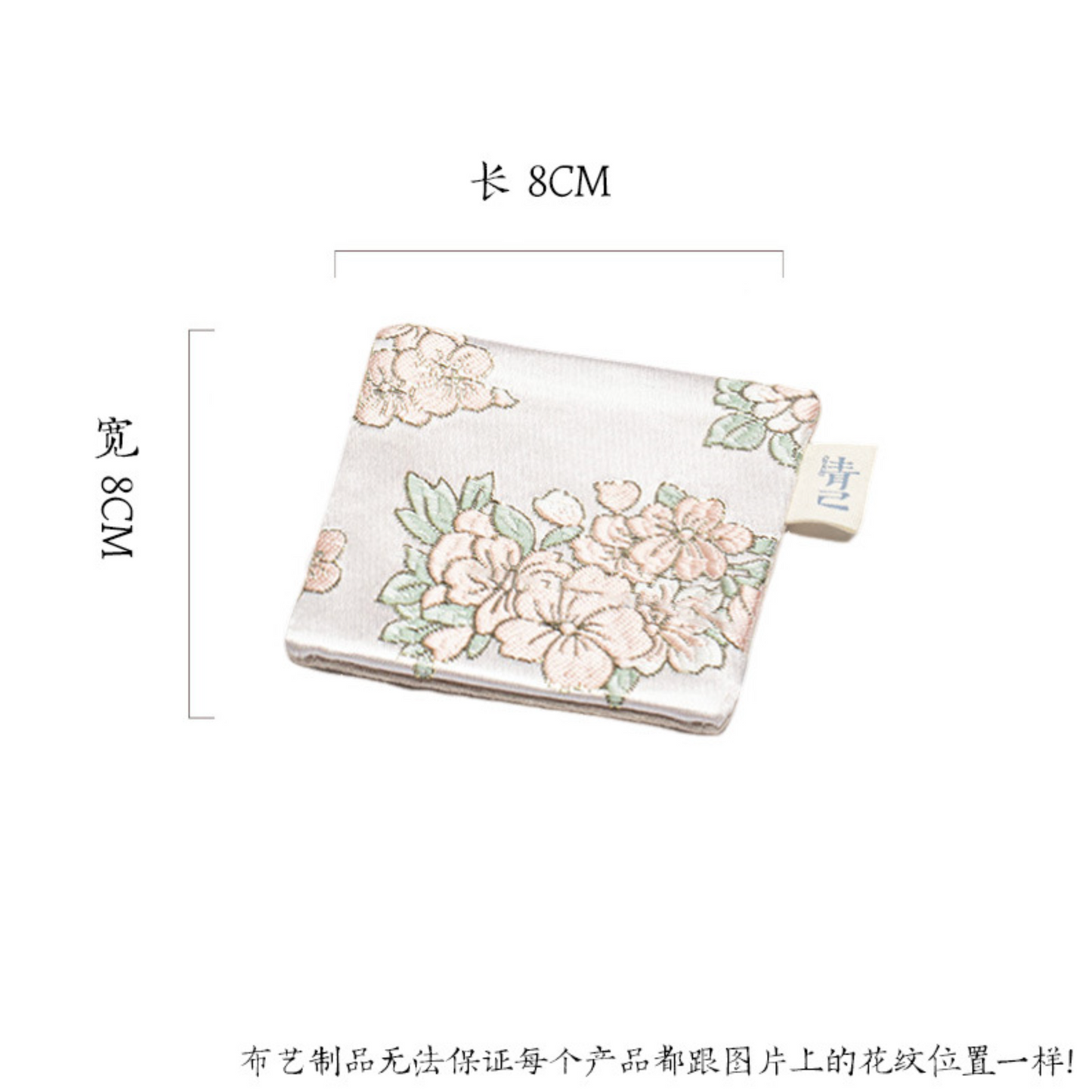 Handcrafted Embroidery Coasters