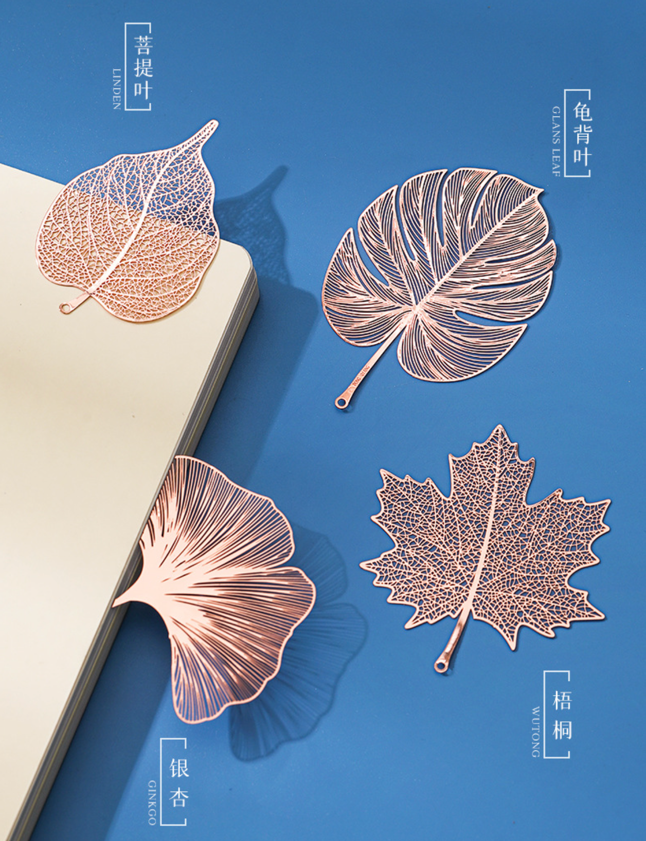 Four Seasons Bookmark Gift Set (Rose Gold)