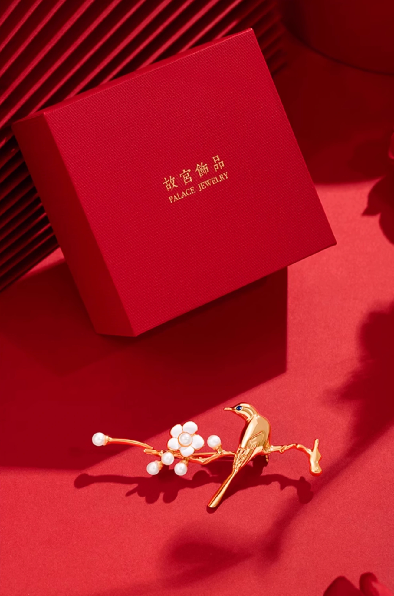 Plum Blossom & Bird Brooch Gift Set