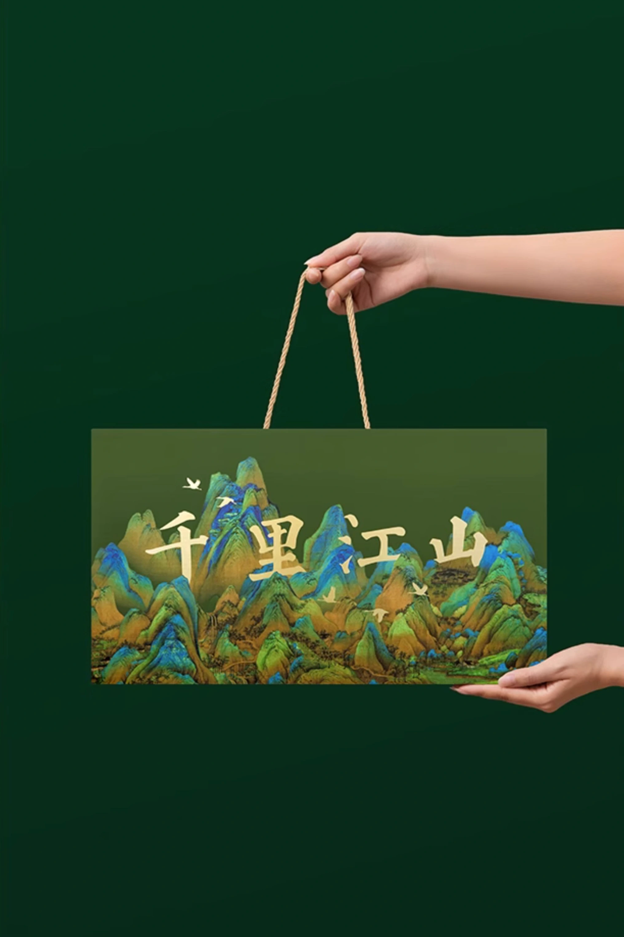 A Thousand Li Artwork Acrylic Lamp Gift Set