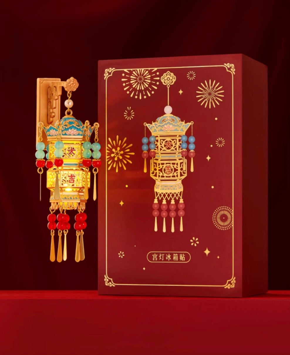 Radiance of Fortune Lantern Fridge Magnet Gift Set