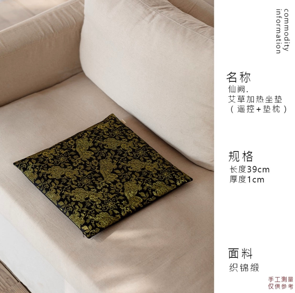 Aurelia Herbal Warming Cushion