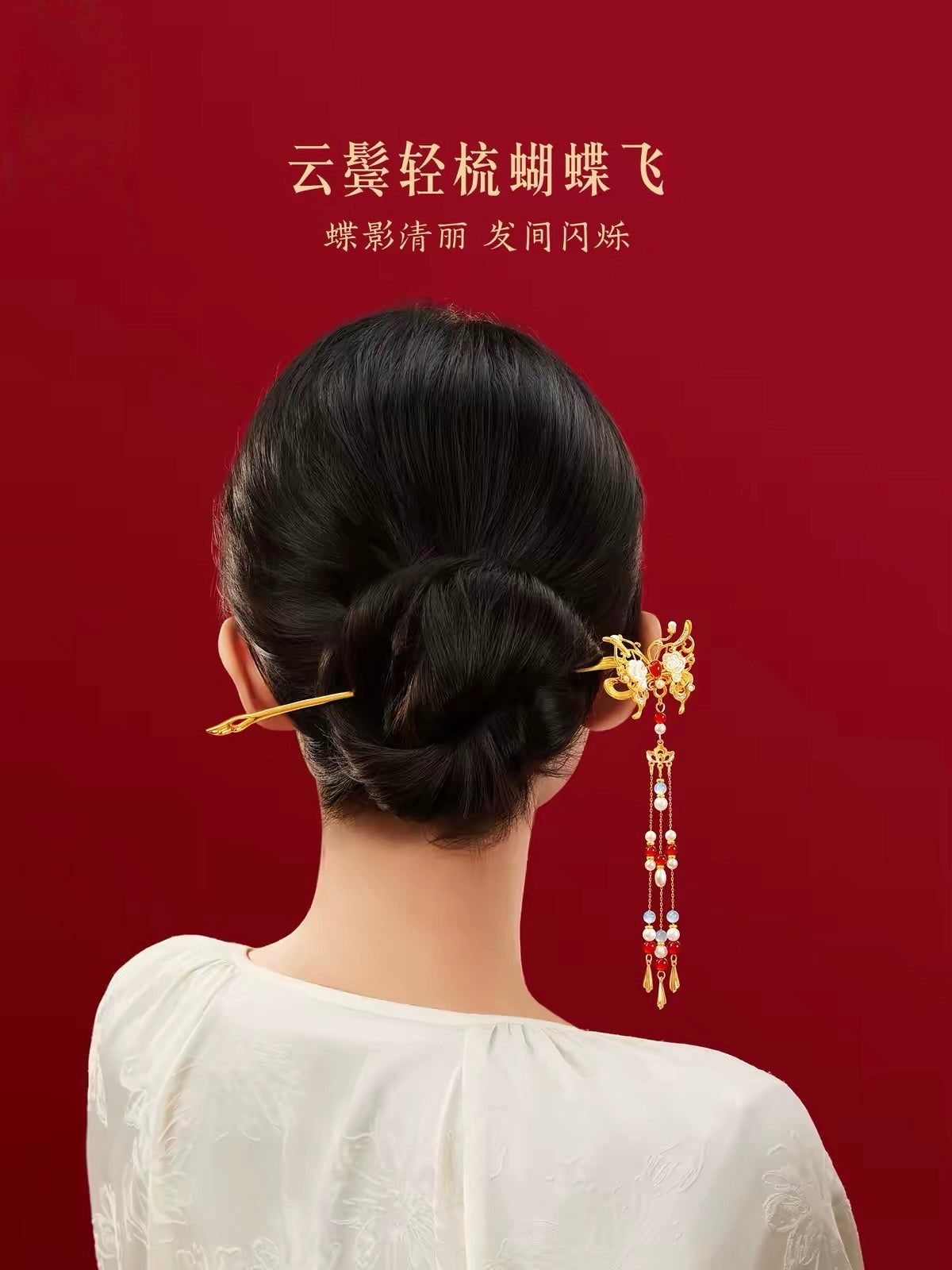 Butterfly Dance Tassel Hairpin