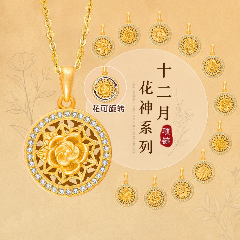 Twelve Flower Goddesses Spinning Medallion Necklace