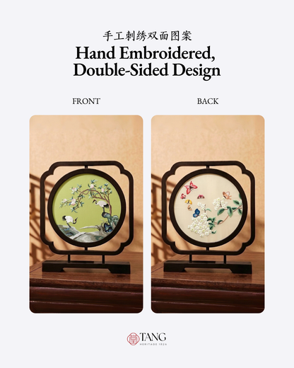 Su Embroidery Wood Ornament (Two Designs, Double-Sided)
