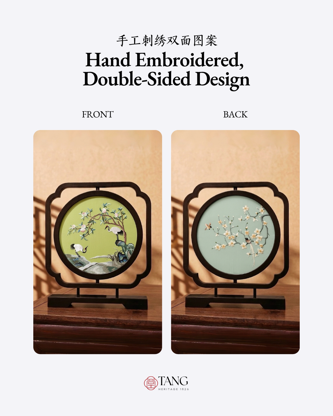Su Embroidery Wood Ornament (Two Designs, Double-Sided)