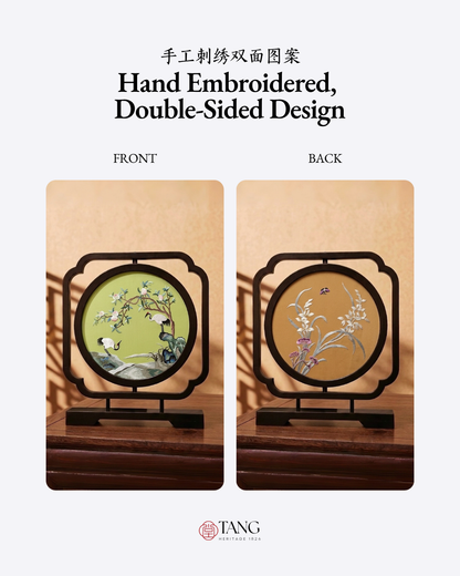 Su Embroidery Wood Ornament (Two Designs, Double-Sided)