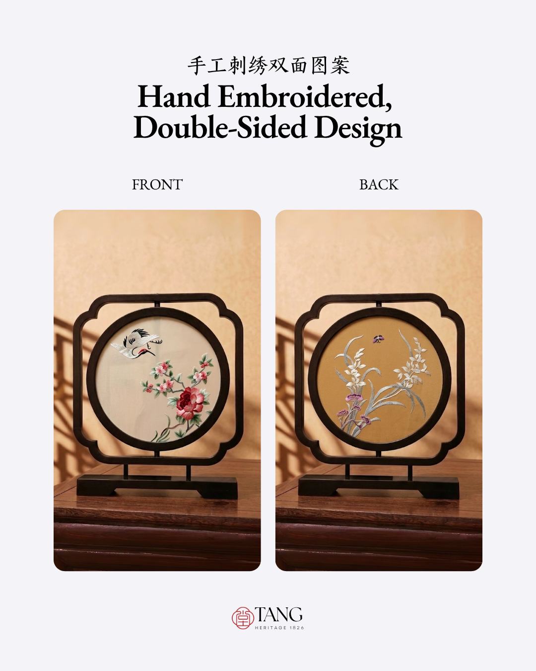 Su Embroidery Wood Ornament (Two Designs, Double-Sided)