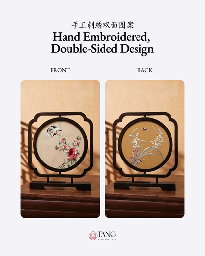 Su Embroidery Wood Ornament (Two Designs, Double-Sided)