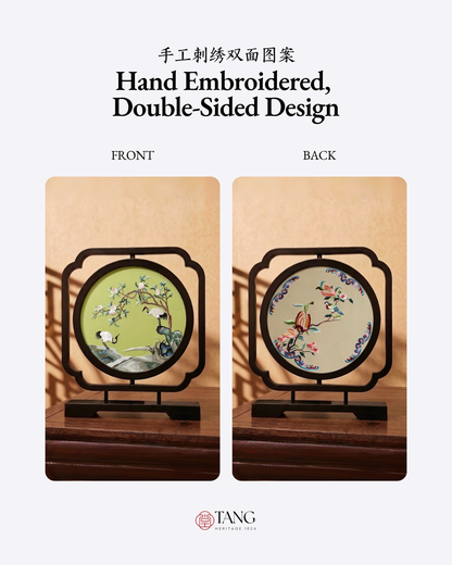 Su Embroidery Wood Ornament (Two Designs, Double-Sided)