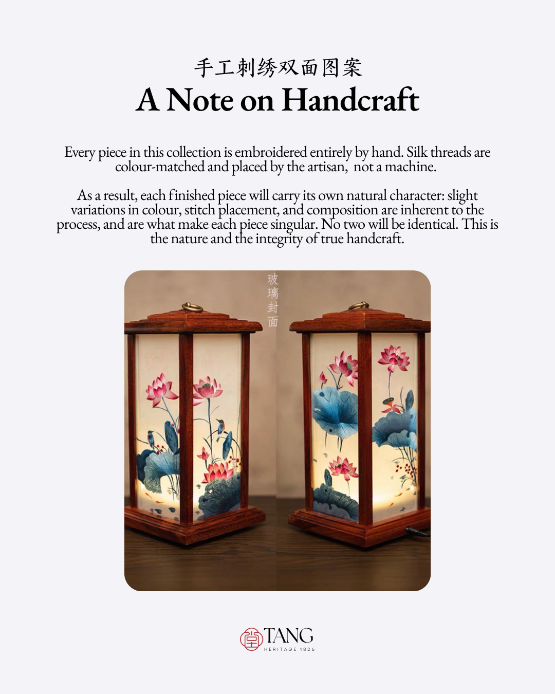 Su Embroidery Palace Silk Lamp