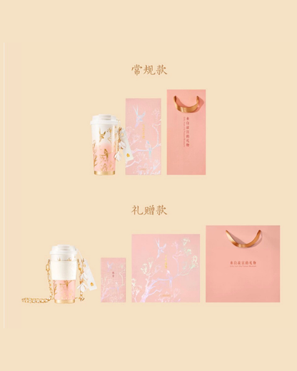Jade Grace Tumbler & Holder Set