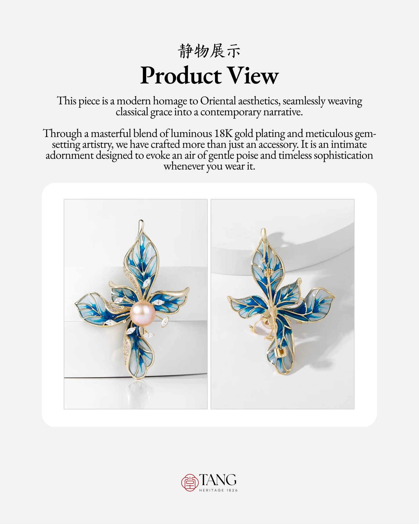 Azure Iris Brooch