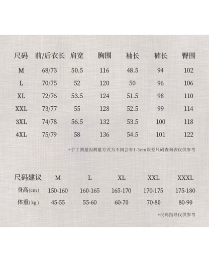 Fěn Pajamas Set (Long-Sleeve & Pants)