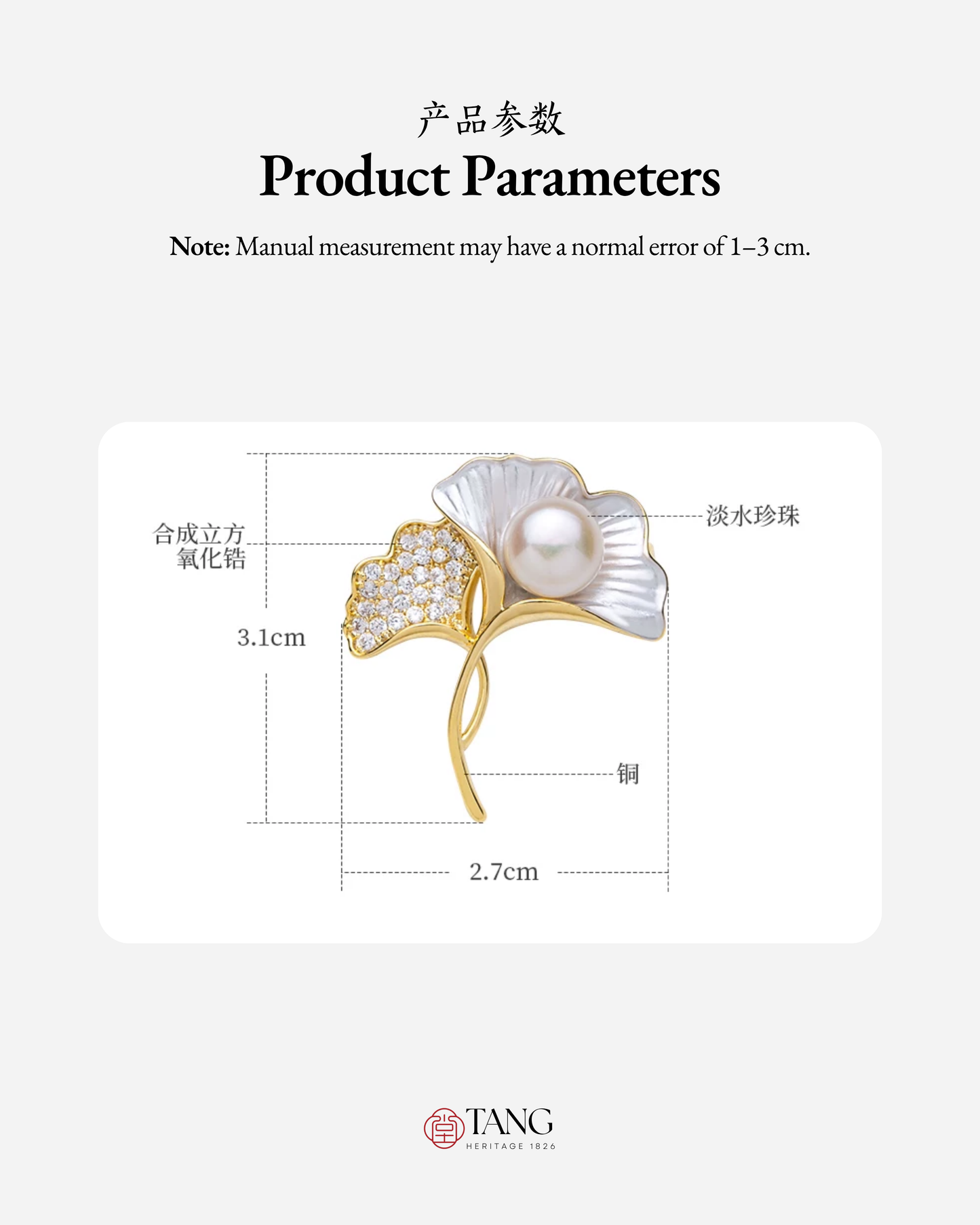 Golden Ginkgo Brooch