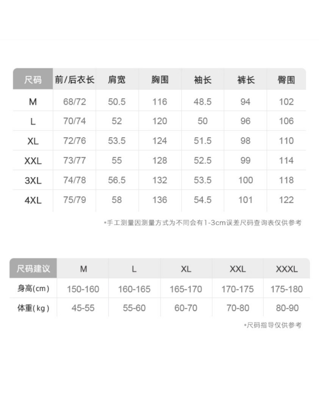 Hóng Pajamas Set (Long-Sleeve & Pants)