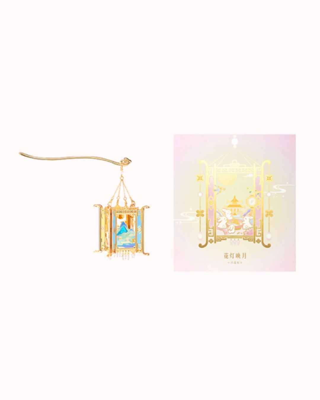 Moonlit Lantern Fridge Magnet