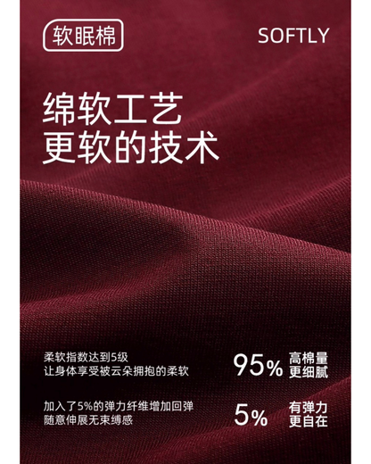 Hóng Pajamas Set (Shirt & Pants)