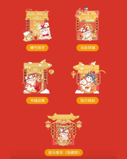 Imperial Cats New Year Figurines