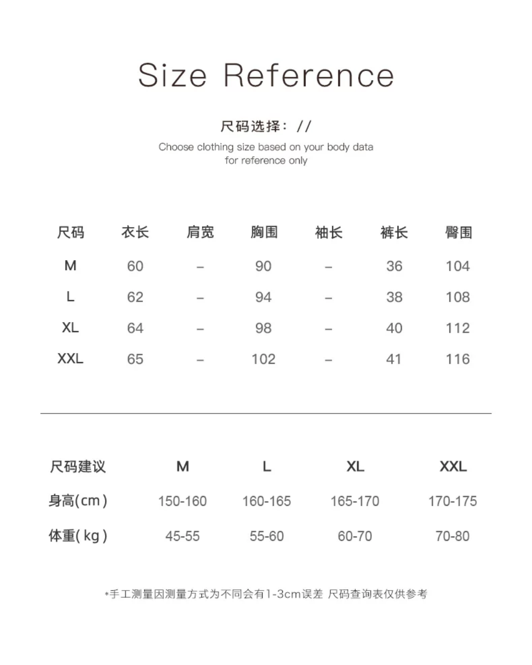 Fēng Pajamas Set
