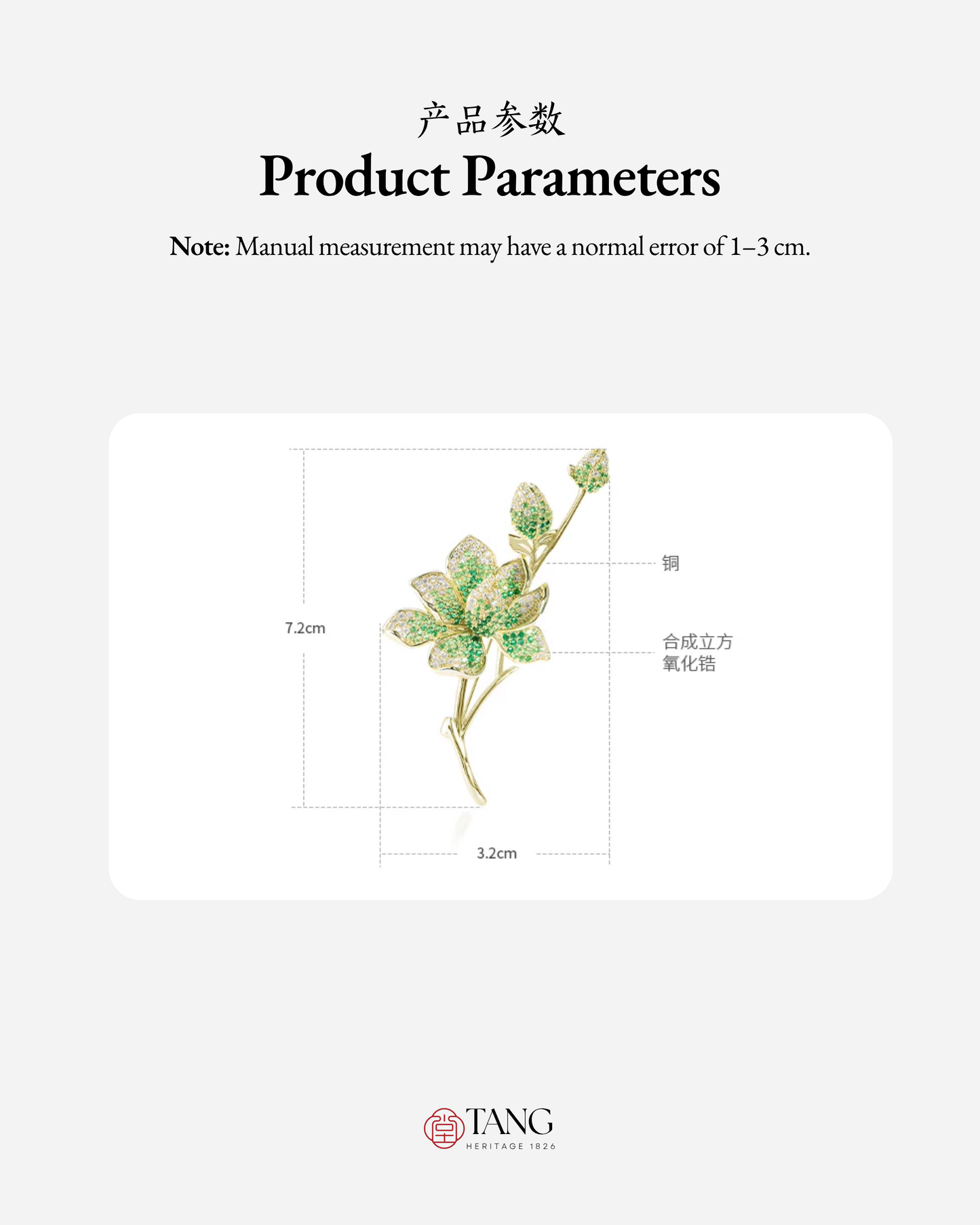 Verdant Magnolia Brooch