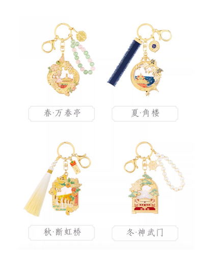 Flow of Auspicious Light Keychains