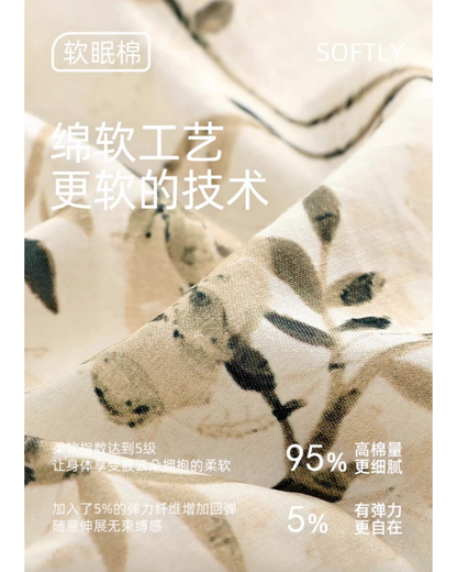 Ruò Pajamas Set (Long-Sleeve & Pants)