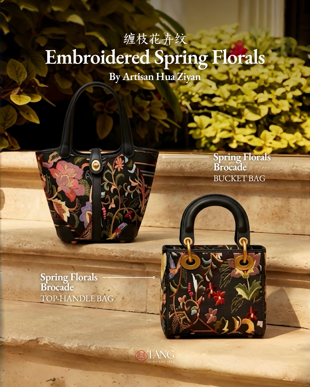 Tang Red 17 Embroidered Spring Florals Brocade Bag