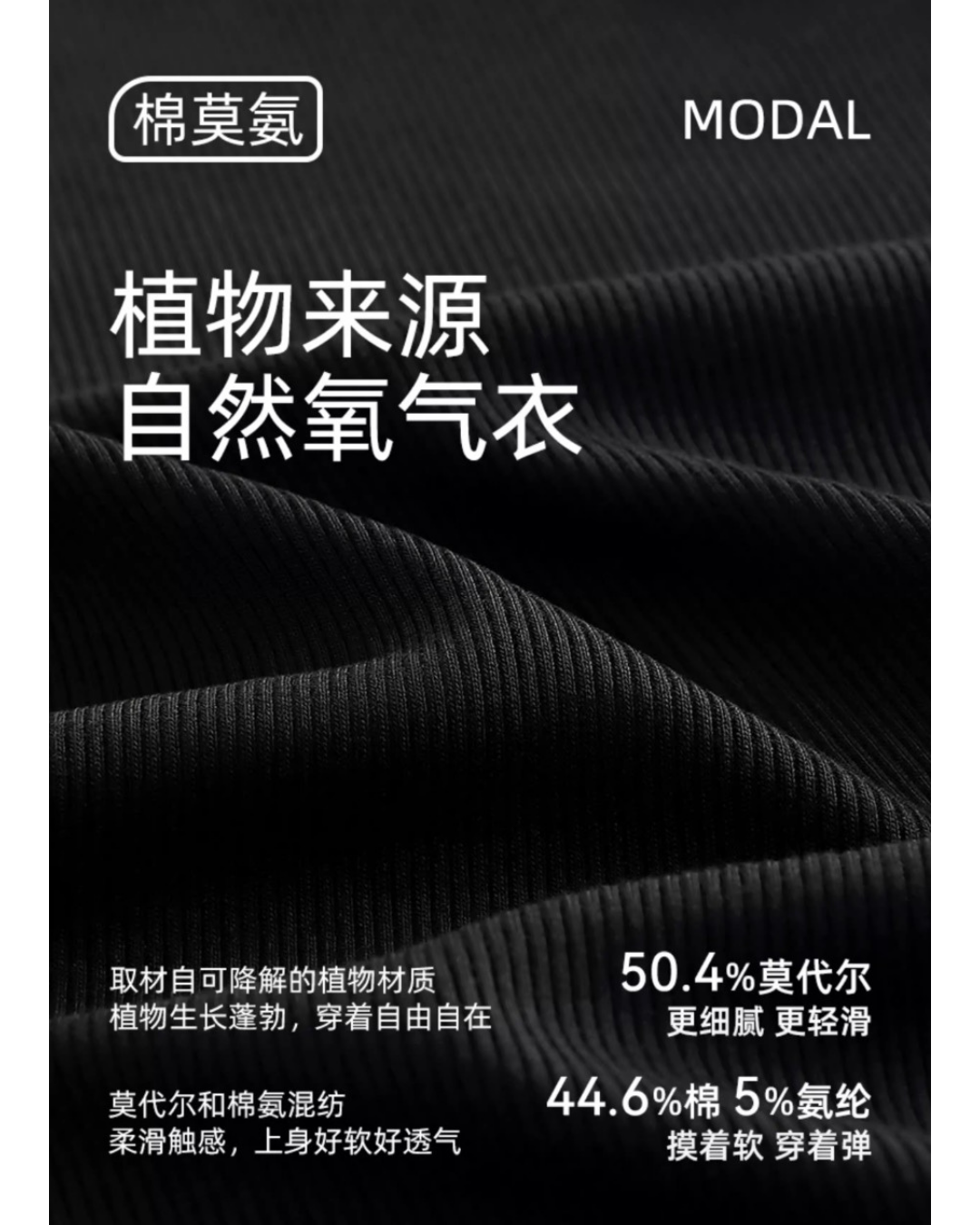 Zhēn Pajamas Set (Long-Sleeve & Pants)