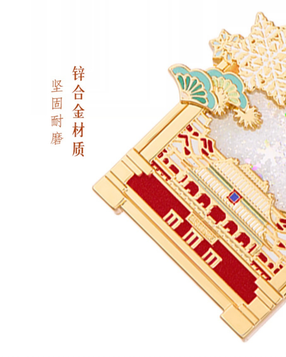 Flow of Auspicious Light Keychains