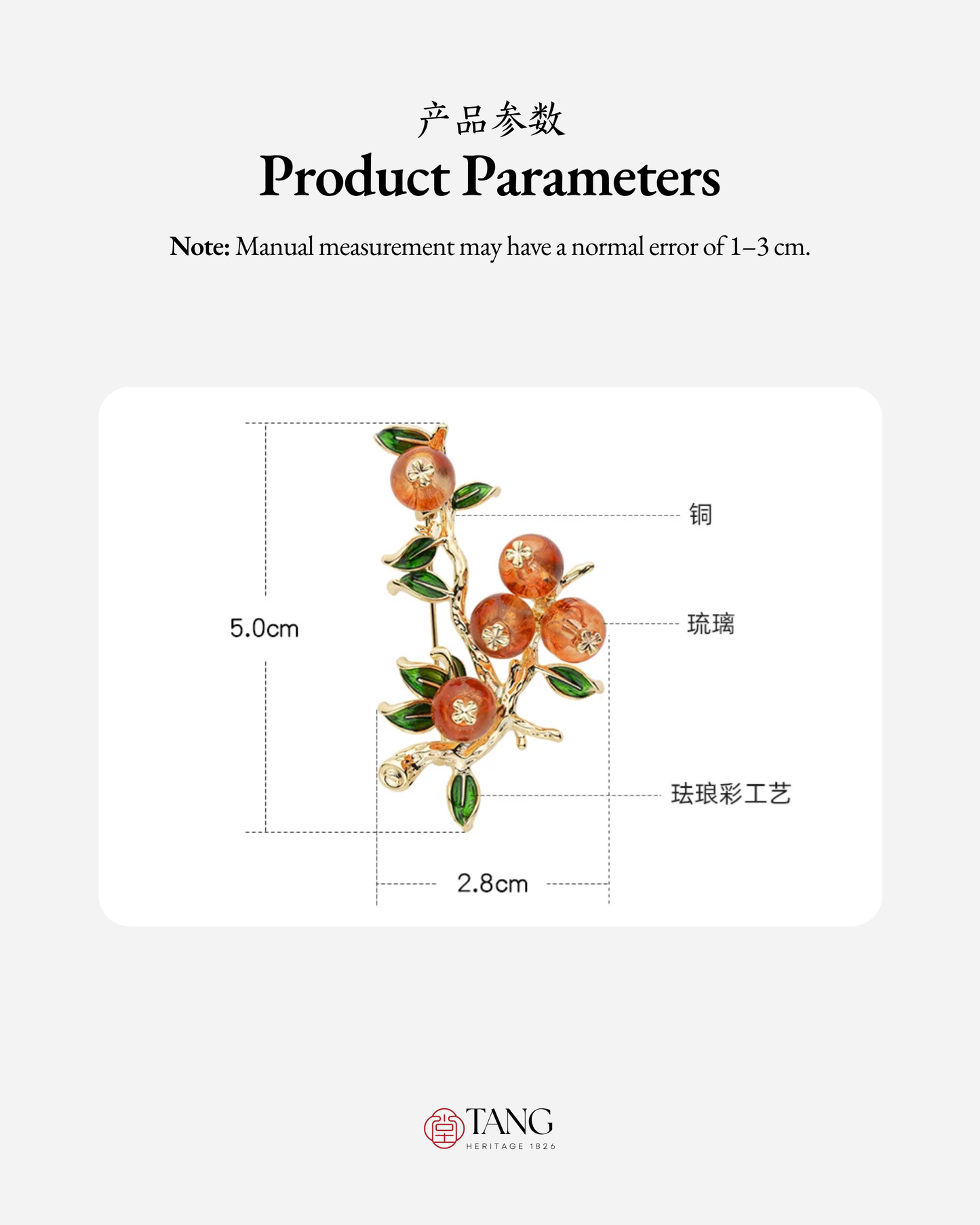 Auspicious Persimmon Brooch